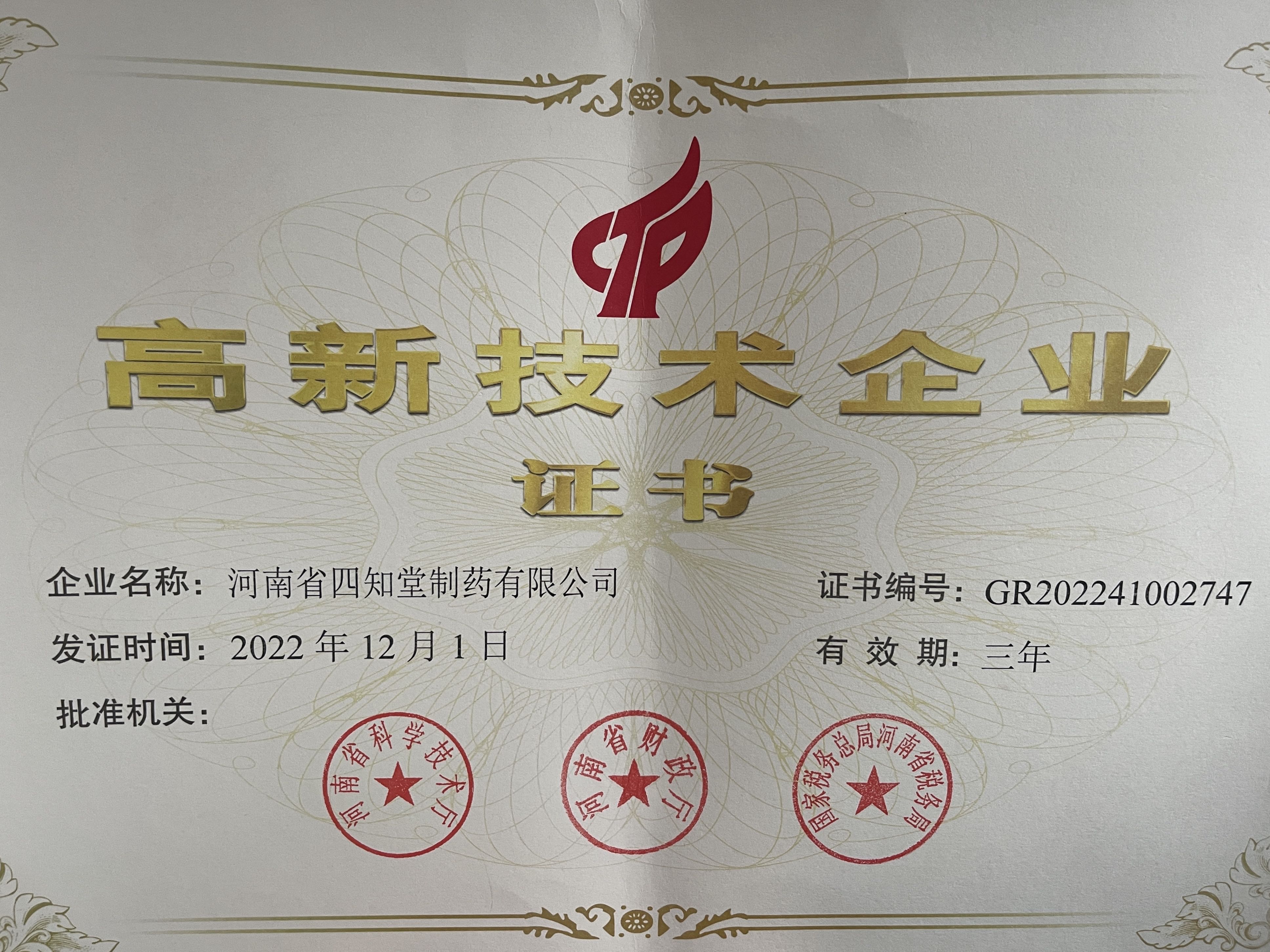 香港六宝全宝典资科大全